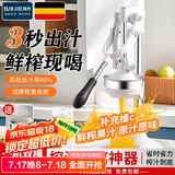 拜杰手动榨汁机家用手压式榨橙汁神器榨汁机汁渣分离商用摆摊原压汁机 【食品级不锈钢】加厚升级双模款 高效出汁/无电榨汁摆摊神器