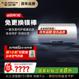 史密斯（A.O.SMITH）60升电热水器 国家补贴 专利免更换镁棒 金圭内胆 速热节能 纤美长款 大屏E60VC0 一级能效