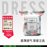 吉氏（DRESS）柔挚拉拉裤 大吸量干爽 超薄透气 男女宝宝婴儿小内裤 XXL码18片【15-20kg适用】