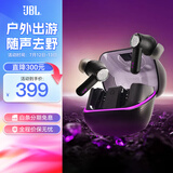 JBLTUNE BEAM2琉璃荚2代 真无线蓝牙耳机主动降噪运动防汗苹果安卓手机通用 礼物 新-QUANTUM BEAM 游戏+音乐双模式