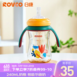日康（rikang）吸管奶瓶 9个月+带重力球宽口奶瓶 PPSU带手柄240ml 黄色N1063-2