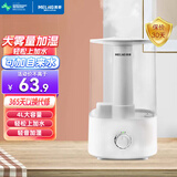 美菱（MeiLing） 空气加湿器家用卧室办公室大容量 轻音补水 香薰机空气增湿器 上加水4L大容量 【大雾量】标准款