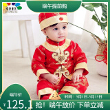 洛留云小孩衣服一周岁衣服男童春秋抓周礼服儿童唐装百天生日满月周岁服 红色 祥云福春秋款 80 /适合6-12个月