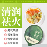 老谷头金银花柚子茶冰糖雪梨干片苹果干西柚柠檬茶花果茶水果茶养生茶