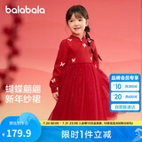 巴拉巴拉童装女童连衣裙儿童裙子针织网纱2025春装公主裙新年209125111001
