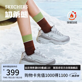 斯凯奇（Skechers）卷毛熊女鞋春厚底老爹鞋熊猫鞋防滑休闲运动鞋150240