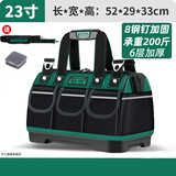 绿林（GREENER）23寸6层加厚工具包电工维修收纳包大容量木工家用手提牛津布包