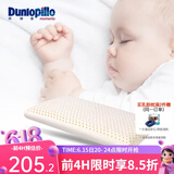 邓禄普（Dunlopillo） 【店长推荐】斯里兰卡进口天然乳胶枕头人体工学橡胶枕头颈椎 ECO 宝宝舒适枕 斯里兰卡进口