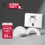 babycare防溢乳垫3D贴合超薄喂奶透气哺乳期防漏隔奶垫【MAX】80片