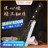 邓家刀不锈钢砍柴刀 斩骨刀 鸡翅木刀柄 户外开路刀 BZ-4302
