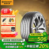 德国马牌（Continental）汽车轮胎 205/60R16 96V XL FR UC7 适配福特福克斯/宝骏510