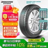 普利司通（Bridgestone）汽车轮胎 225/65R17 102H H/L 400 配套RAV4/适配CRV/奇骏