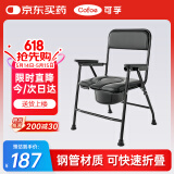 可孚坐便椅家用老人简易折叠残疾人移动马桶坐厕椅洗澡孕妇坐厕凳