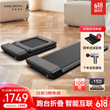 金史密斯走步机免安装折叠家用款智能跑步机WPA1FPro小型健身器材 静谧黑