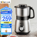 小熊（Bear）研磨机 家用磨粉机 打粉机 中药粉碎机 料理机 干粉机 不锈钢打粉研磨机FSJ-A05N6