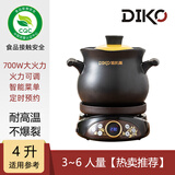 迪凯高（DIKO） 大功率分体式电砂锅多功能家用电煮锅自动养生锅700W电煮粥锅大容量智能陶瓷电炖锅 黑色 4L 【700W大功率】