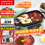 摩飞电器（Morphyrichards）多功能锅鸳鸯火锅烤肉涮一体料理锅蒸煮炒煎大功率煮锅多用途电火锅MR9099 5L MR9099绿色