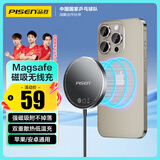 品胜 苹果无线充电器Magsafe磁吸快充iPhone16ProMax充电板适用苹果15/14华为小米三星手机充电底座