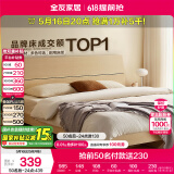 全友家居 双人大床家用高脚床板式床现代简约原木风主卧室床1.5x2米