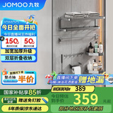 九牧（JOMOO）挂件套装毛巾架卫生间置物架免打孔加厚浴室挂件枪灰7件套93066T7