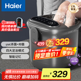 海尔（Haier）泡脚桶加热京东自营足浴盆按摩洗脚盆恒温家用双重除菌高深桶电动洗脚盆父亲节礼物HQY-J651H Pro