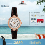 天梭（TISSOT）手表 小美人系列女表 瑞士石英女士皮带腕表时尚表毕业礼物