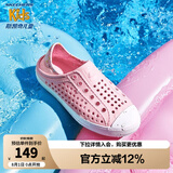 Skechers斯凯奇儿童洞洞鞋夏季凉鞋男女童涉水溯溪鞋防滑沙滩拖鞋91995L 浅粉色/LTPK 28.5