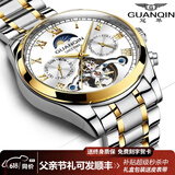 冠琴（GUANQIN）手表男机械表全自动镂空飞轮瑞士品质防水夜光皮带男士双日历手表 间金白面