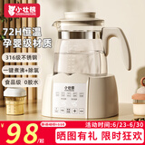 小壮熊恒温水壶 恒温壶婴儿调奶器 热烧水壶温热暖奶器冲奶电热水壶家用