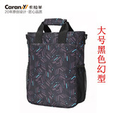 卡拉羊学生单肩斜跨书包手提书包男女书包美术音乐书包补课书包袋补习袋 大号黑色幻型