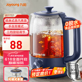 九阳（Joyoung）0胶水养生壶煮茶器 花茶壶 迷你电热水壶 1L喷淋式煮茶壶烧水壶WY151