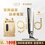 ghd【520送礼】铂金版夹板直板夹 直卷两用烫发刘海 卷发棒送男 女友生日礼物 铂金版直板夹象牙白 36mm
