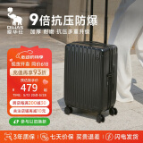 爱华仕行李箱男拉杆箱女大容量旅行箱万向轻便飞机轮28英寸密码箱骑士黑