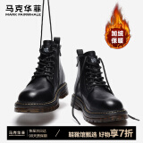 马克华菲马丁靴男士秋冬季棉鞋加绒雪地靴高帮男鞋靴子皮靴 纯黑加绒 44