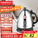 金灶（KAMJOVE） 1.2L不锈钢电热水壶 全钢电茶壶 自动断电烧水壶开水壶 E-400A 1.2L