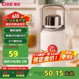 希乐（cille）保温杯大容量男女户外露营便携茶杯316不锈钢手提杯子双饮水杯