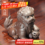 唐丰紫砂茶宠财源滚滚金蟾茶具茶盘摆件喷水寄宝金蟾茶桌配件 狮通八达茶宠