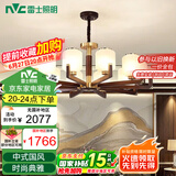 雷士（NVC）新中式吊灯海棠木国标黄铜客厅灯餐厅灯卧室灯饰NDBD10A-003