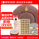 御道艾灸坐垫艾灸蒲团圆形坐灸仪+54粒陈艾柱艾灸仪器家用臀部坐灸凳