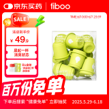 FIBOO清晨咖黑咖啡粉消水排肿冻干速溶拿铁美式提神 玫瑰味2g*10杯