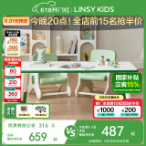 LINSY KIDS林氏儿童桌椅套装宝宝幼儿园学习桌花生桌 1.2米游戏桌+游戏椅*2