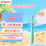 贝亲（Pigeon）婴儿牙刷宝宝儿童牙刷三阶段牙齿清洁神器日本原装进口