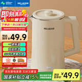 美菱（MeiLing）烧水壶电水壶热水壶电热水壶家用保温1.7L大容量防烫电热水壶开水壶电热水瓶MH-A1860B
