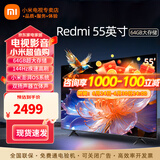 小米（MI）电视55英寸金属全面屏120Hz高刷4K超高清智能双频wifi网络蓝牙语音家用办公平板电视机 55英寸 55游戏电视大内存 标配