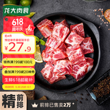 龙大肉食 黑猪排骨800g 蓬莱生态黑猪生鲜免切猪排骨红烧烧烤煲汤低温解冻