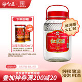 红荔牌米香型白酒 30度浸泡酒5L 红米酒低度泡酒广东米酒青梅纯粮酿造