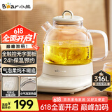 小熊（Bear）小气泡养生壶 办公室轻音壶烧水壶 养生杯 0.8升迷你玻璃花茶壶 恒温水壶煮茶器煮茶壶 YSH-F08H2