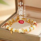 央创时尚【中国黄金授权】银手链女和田玉手串生日纪念礼物情人节送女友
