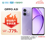 OPPO A3i 8GB+256GB 星辰紫 超硬核耐用战神 多重防护抗水溅 5G手机【移动用户特惠套餐】