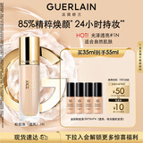 娇兰（Guerlain）金钻修颜粉底液1N(光泽透亮)35ml遮瑕提亮化妆品生日礼物送女友